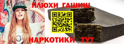индика Пушкино