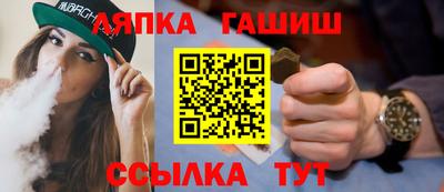 индика Пушкино