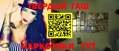 индика Пушкино