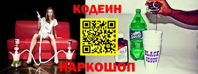 индика Пушкино