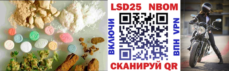 LSD-25 экстази ecstasy Соль-Илецк