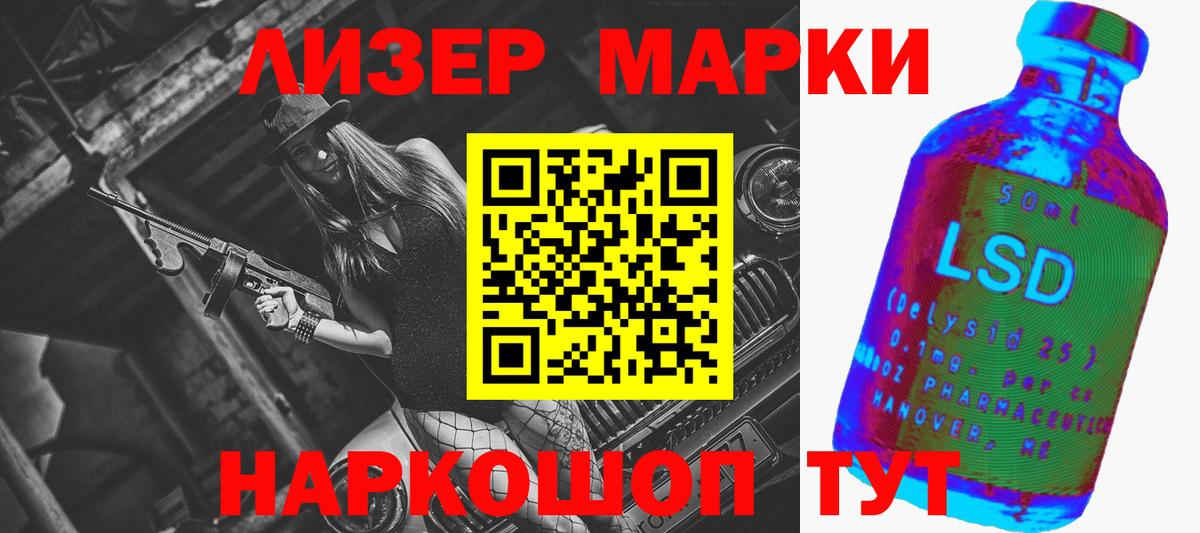 Соль-Илецк  ЛСД экстази  Вход с VPN  Лсд 25 экстази ecstasy  Лсд 25 экстази ecstasy 