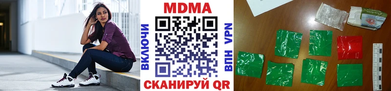 МДМА VHQ  Соль-Илецк 
