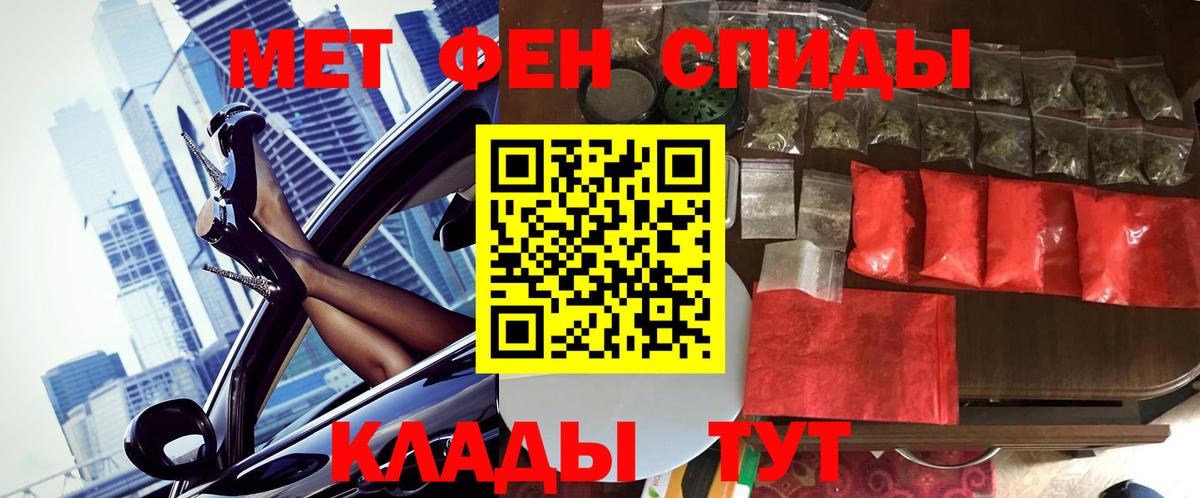 Cocaine  Конопля  Соль-Илецк  Метадон  ГАШИШ  Вход с VPN  Мефедрон  