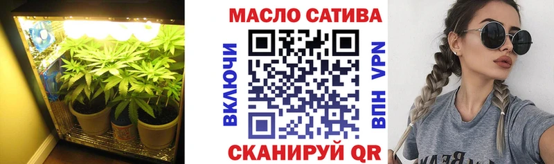 где можно купить наркотик Соль-Илецк blacksprut tor ТГК Wax