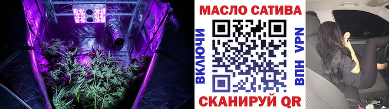 Дистиллят ТГК вейп Соль-Илецк